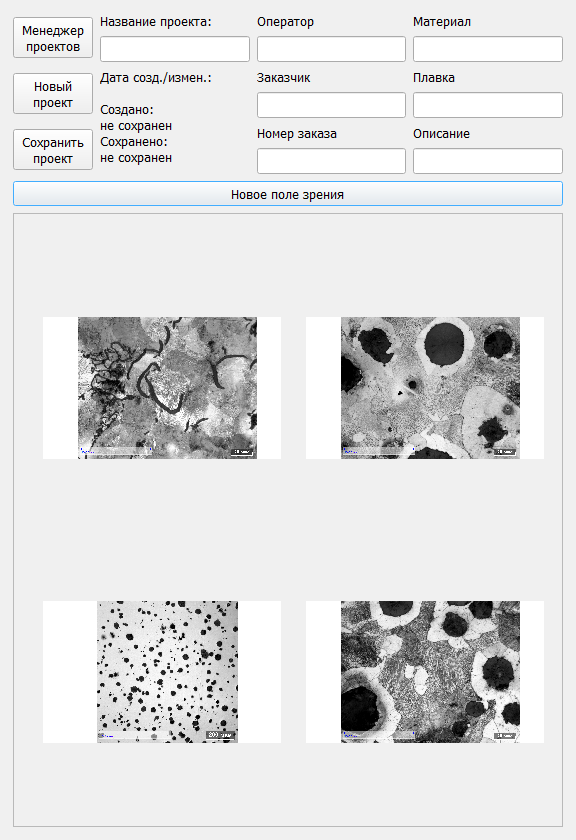 Менеджер проектов.png